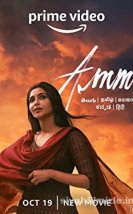 Ammu 720P Türkçe Altyazı izle