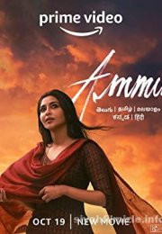 Ammu 720P Türkçe Altyazı izle