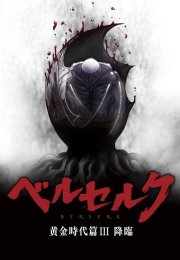 Berserk The Golden Age Arc III The Advent 720P Türkçe Altyazı izle