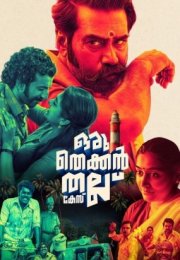 Oru Thekkan Thallu Case 720P Türkçe Altyazı izle