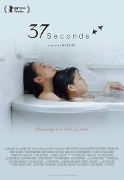 37 Saniye (37 Seconds) 720P Türkçe Altyazı izle