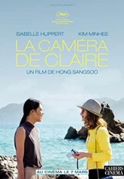 Claire’in Kamerası i Türkçe Dublaj izle