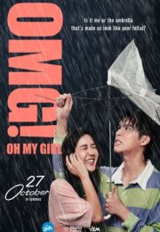 OMG! Oh My Girl izle 1080P izle