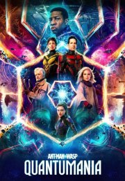 Ant-Man and the Wasp Quantumania