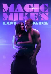 Magic Mike’s Last Dance