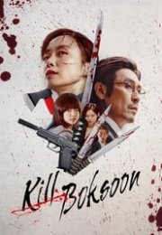 Kill Boksoon