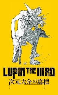 Lupin the Third Jigen Daisuke no Bohyô 720P Türkçe Altyazı izle