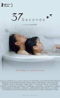 37 Saniye (37 Seconds) 720P Türkçe Altyazı izle