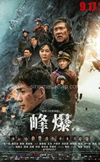 Cloudy Mountain i 720P Türkçe Altyazı izle